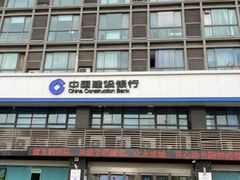 -中国建设银行(无锡蠡湖支行)