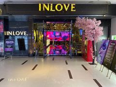 -INLOVE KTV(文一店)