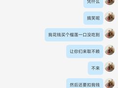 -盒马鲜生(枣园路店)