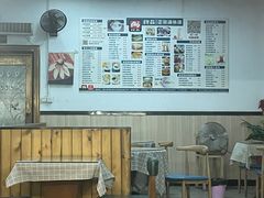 大堂-129老爸茶丨清补凉