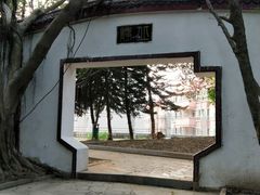 -仙游革命烈士陵园