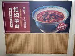 -鲁西南老厨子·特色鲁菜(经一纬五店)