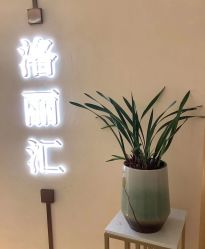 点击看大图 -LORI SPA洛丽汇 美肤抗衰SPA中心