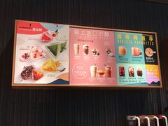 -星巴克(讯美科技广场店)