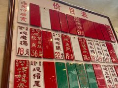 -達揚原味燉品(文明路店)