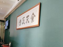 -侨美·唐荔园·40年地道粤菜