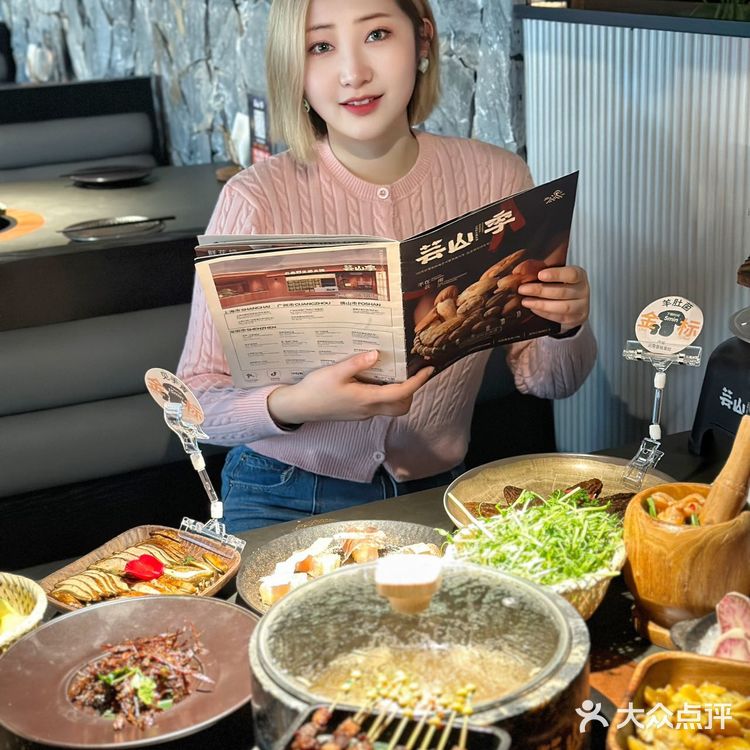 好吃的云南野生菌火锅 🔥遍广深来上海啦✈️✈️宝子们打卡去