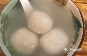 Peanut Butter Tangyuan