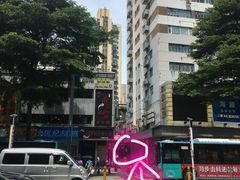 -杨记下沙盐焗鸡(罗湖店)