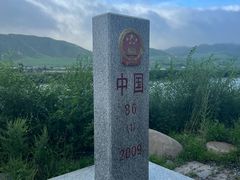 -图们口岸