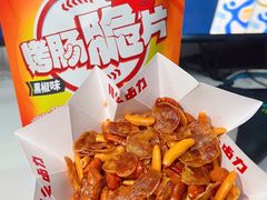 -盒马鲜生(皇庭广场店)