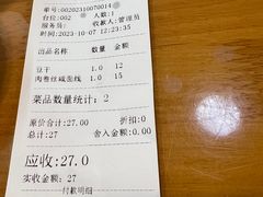 -正宗普宁豆干坊·洪记砂锅粥(红领巾路店)