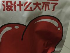 -麦当劳(垡头西路店)