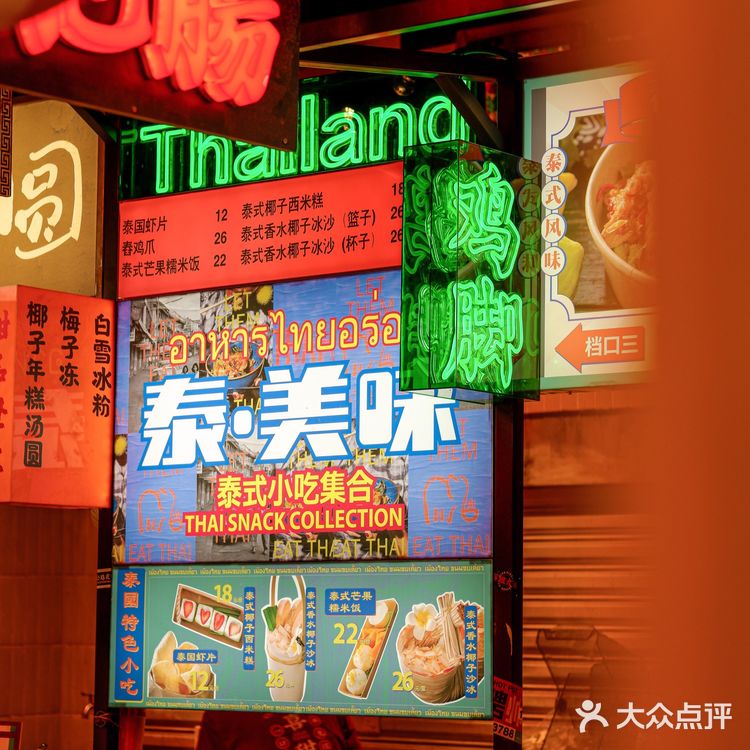 我居然找到了重庆小曼谷｜萍姐火锅