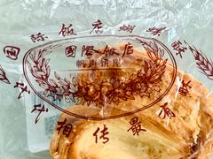 -国际饭店·帆声西饼屋(黄河路店)