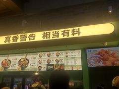 -京参 • 擂椒饭(这有山店)