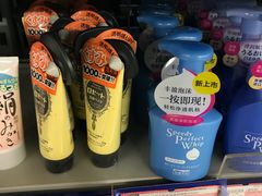 -麦德龙(嘉定店)