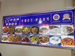 -湘聚南县土菜馆(龙山二路店)