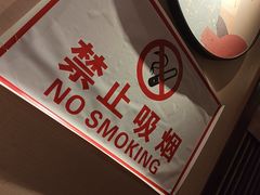 -鸟泉居酒屋·烧鸟·酒馆(百子湾店)