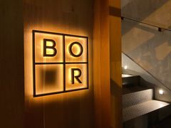 -BOR Eatery(安福路店)