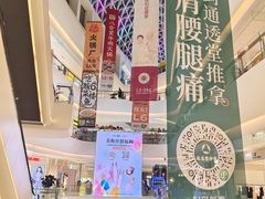 -福田卓悦INTOWN购物中心