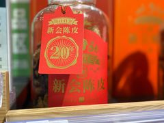 -七鲜超市(瑞虹天地太阳宫店)