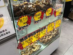 -张飞木薯羹(金鱼巷店)