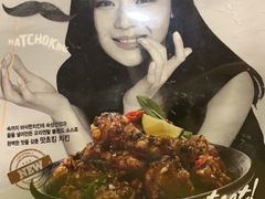 -BHC炸鸡(明洞总店)