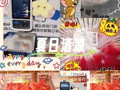 -砂之船奥特莱斯(合肥店)