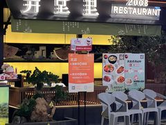 -弄堂里(西溪龙湖天街店)