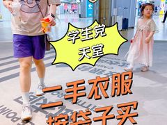 -多抓鱼循环商店(虹桥天地店)