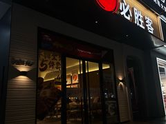 -必胜客(集美杏东店)