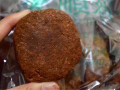 糖火烧-大顺斋(牛街店)