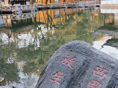 -西园戒幢律寺