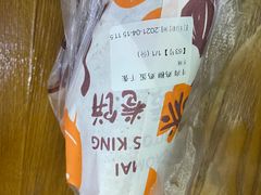 -高麦卷饼王(星海生活广场店)
