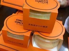 -KUMO KUMO甜品·冰淇淋(深圳壹方城店)