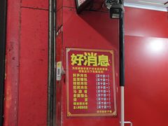 -清泉阁包子铺(中山路店)
