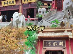-耿福兴(步行街店)