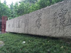 -黄桷坪涂鸦艺术街