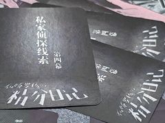 -戏精管理局·剧本杀·桌游·血染钟楼