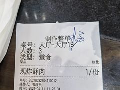 -储奇门鳝鱼火锅(总店)