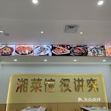 大运河广场500米内人均不到35的小馆子