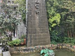-海窝子古镇