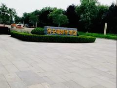 -灞柳驿酒店(香湖湾地铁站店)