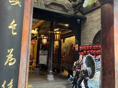 -小龙翻大江文化火锅(宽窄店)