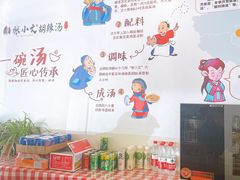 -张小文胡辣汤(龙柏新村店)