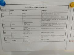 -尚剑击剑中心(铁山路馆)