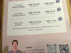 -LANN I 蘭 泰式古法按摩(徐家汇城开YOYO店)