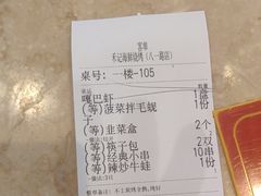 -福茗春薪禾记海鲜烧烤(八一路店)