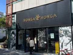 -HONGA HONGA雄家(曹路店)